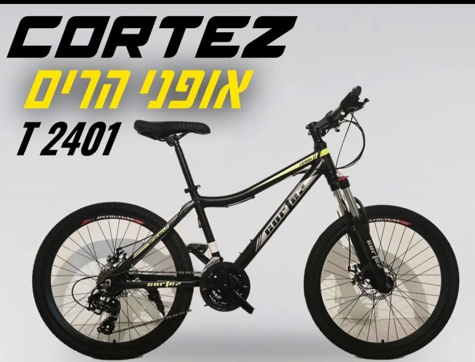 אופני הרים 24 – Cortez